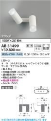 AB51499