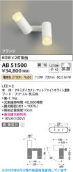 AB51500