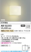 AB52233
