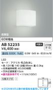 AB52235