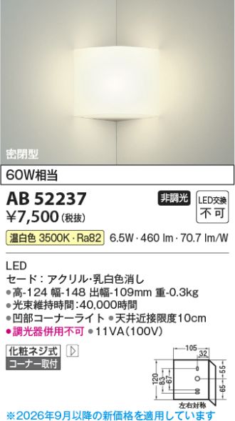 AB52237