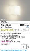 AB52264