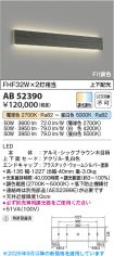 AB52390