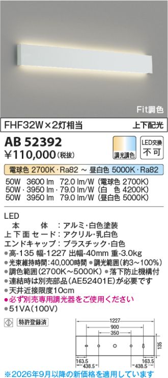 AB52392