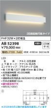AB52398