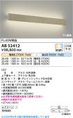 AB52412