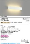 AB52419