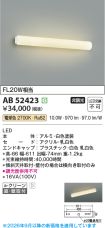 AB52423
