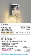 AB52713