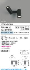 AB53820