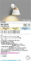 AB53920