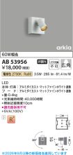 AB53956