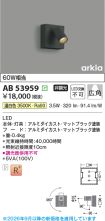 AB53959