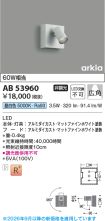 AB53960