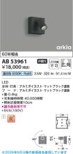 AB53961