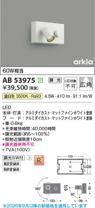 AB53975