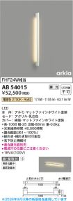 AB54015