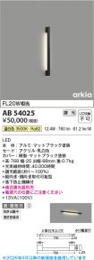 AB54025