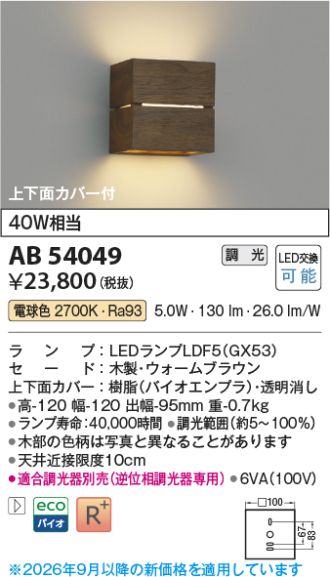 AB54049