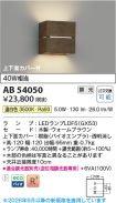 AB54050