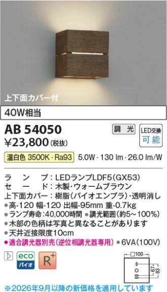 AB54050