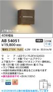 AB54051