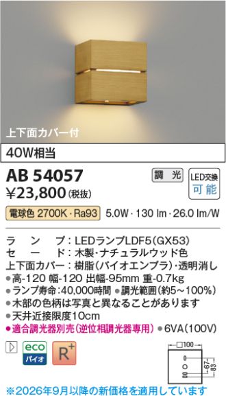 AB54057
