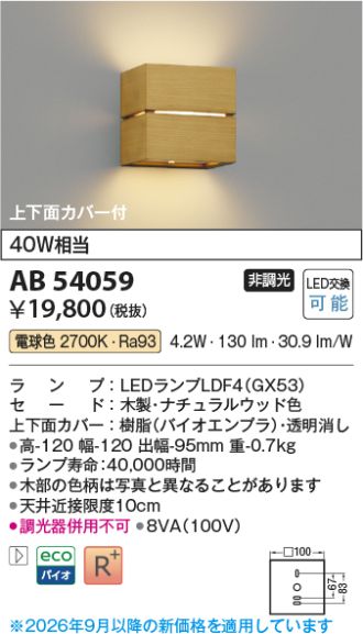 AB54059