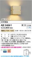 AB54061