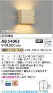 AB54063