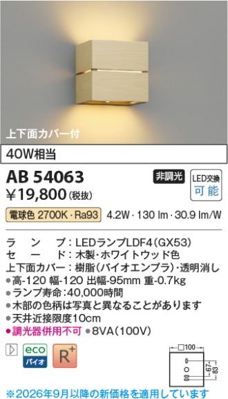 AB54063