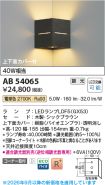 AB54065