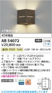 AB54072