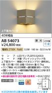 AB54073