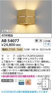 AB54077