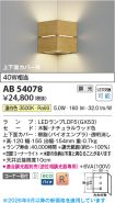 AB54078