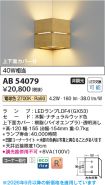 AB54079