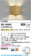 AB54080