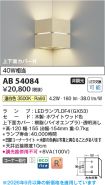 AB54084
