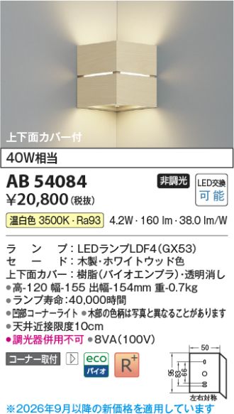 AB54084