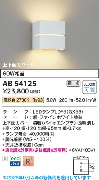 AB54125