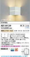 AB54129