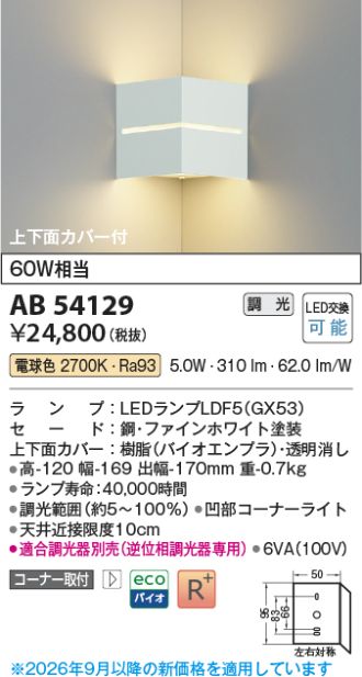 AB54129