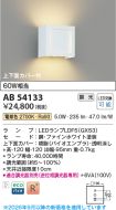AB54133