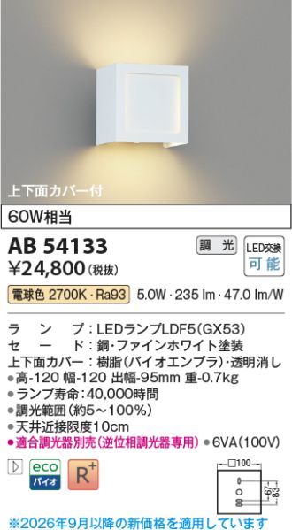 AB54133