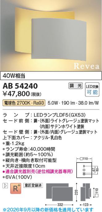 AB54240