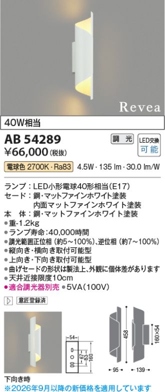 AB54289