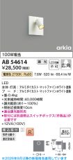 AB54614