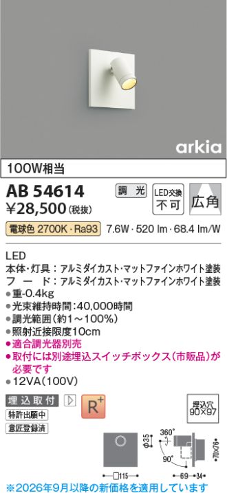 AB54614