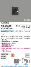 AB54619
